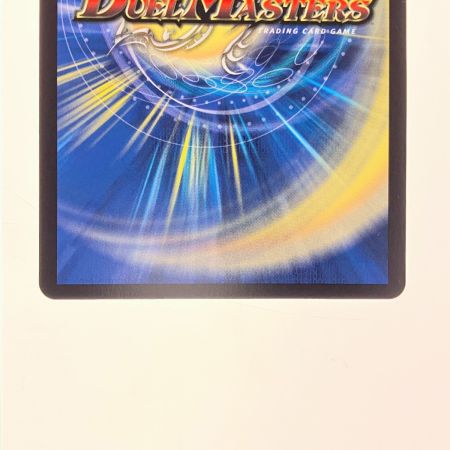   デュエルマスターズ MMM-ジョーキング 26SD1NSR2H/12 デュエマ
