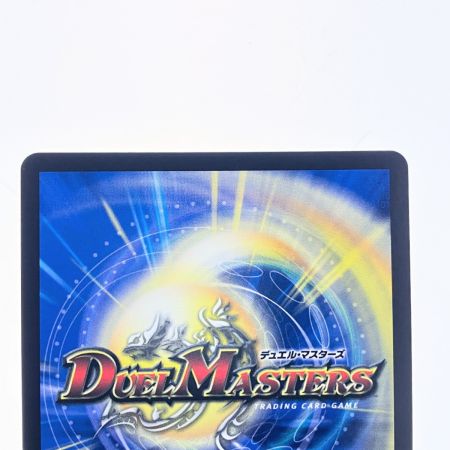   デュエルマスターズ魔光神官ルドルフ・アルカディア 25RP2SRSP3/SP5 デュエマ