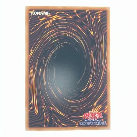   遊戯王 銀河眼の輝光子竜 (オーバーフレーム) LOCR-JP011