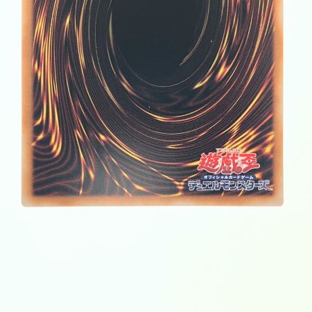   遊戯王 銀河眼の輝光子竜 (オーバーフレーム) LOCR-JP011