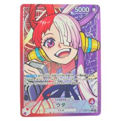 ▽▽  ワンピース ウタ OP06-001 Bランク