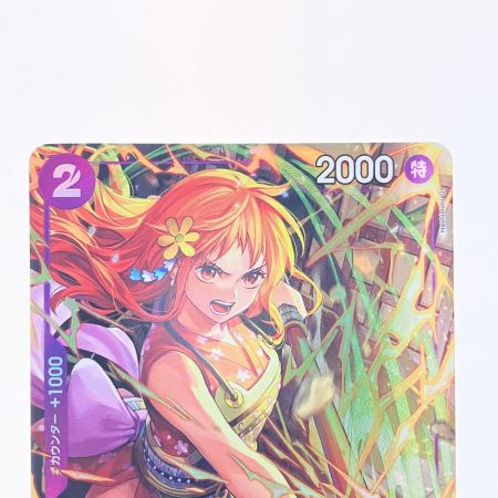   ワンピース ナミ パラレル PRB02-012R