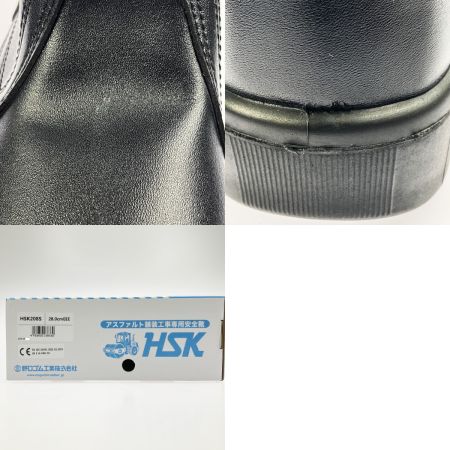  ノサック 野口ゴム工業 HSK アスファルト舗装工事専用 安全靴 28cm NSK208S ブラック