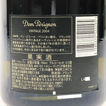  Dom Perignon ドンペリニョン ヴィンテージ 2004 750ml 12.5% 未開栓