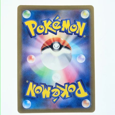   ポケモンカード ライコウV 218/172SAR ポケカ