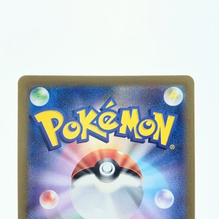   ポケモンカード ライコウV 218/172SAR ポケカ