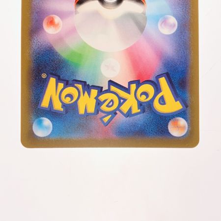   ポケモンカード ライコウV 218/172SAR ポケカ