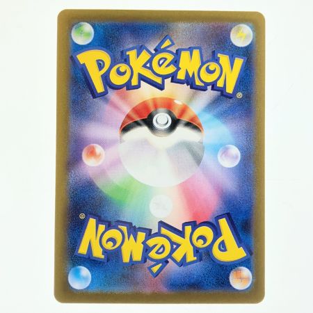   ポケモンカード イーブイex 223/187SAR ポケカ