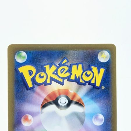   ポケモンカード イーブイex 223/187SAR ポケカ