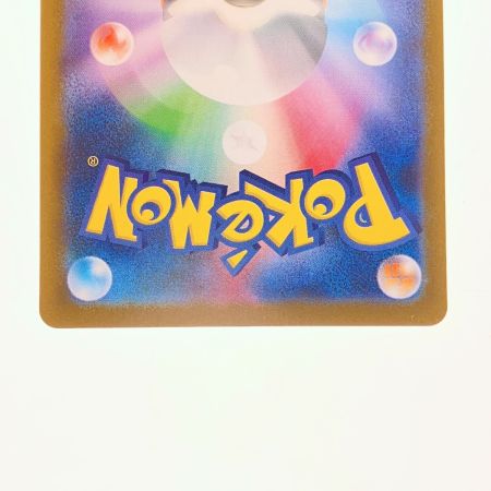   ポケモンカード イーブイex 223/187SAR ポケカ