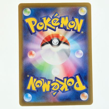   ポケモンカード メガフシギバナex 087/063SAR ポケカ