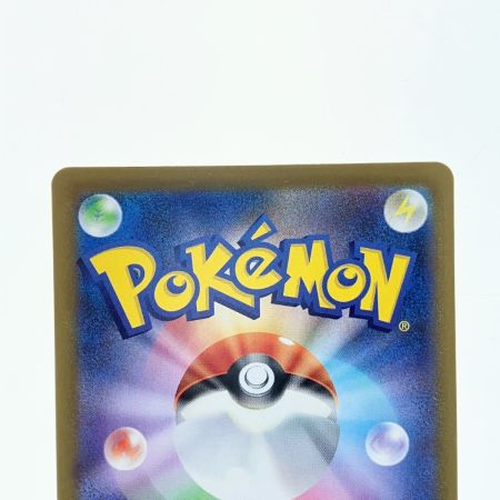   ポケモンカード メガフシギバナex 087/063SAR ポケカ