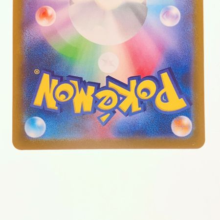   ポケモンカード メガフシギバナex 087/063SAR ポケカ