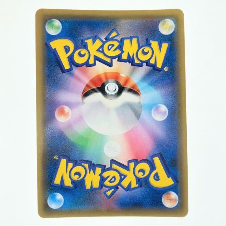   ポケモンカード ガブリアス&ギラティナGX 059/054SR ポケカ