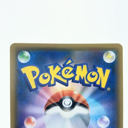   ポケモンカード ガブリアス&ギラティナGX 059/054SR ポケカ