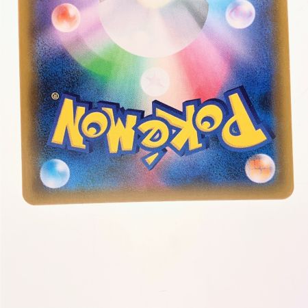   ポケモンカード ガブリアス&ギラティナGX 059/054SR ポケカ