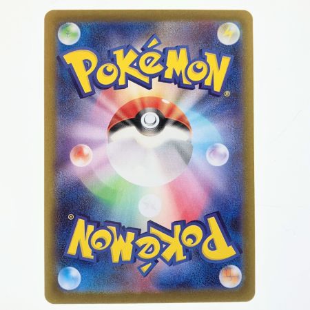   ポケモンカード ニャースex 114/080SAR ポケカ