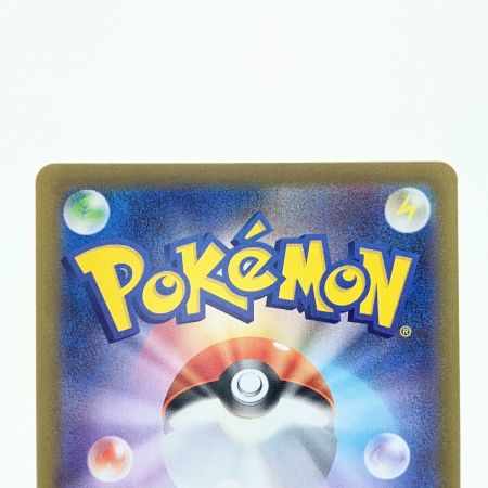   ポケモンカード ニャースex 114/080SAR ポケカ