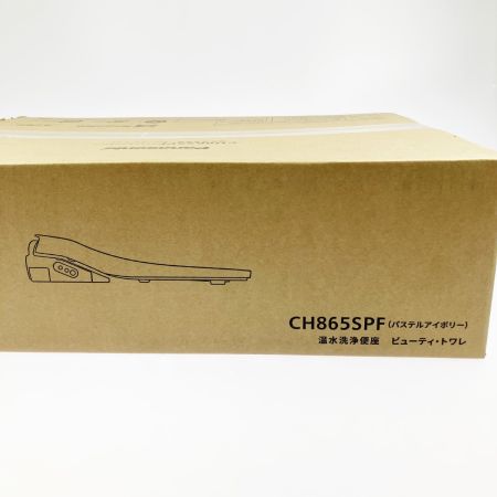 Panasonic パナソニック ビューティ・トワレ 温水洗浄便座 CH865SPF パステルアイボリー