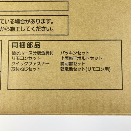  Panasonic パナソニック ビューティ・トワレ 温水洗浄便座 CH865SPF パステルアイボリー