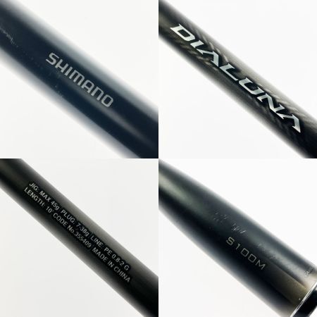  SHIMANO シマノ 23ディアルーナ S100M 355409