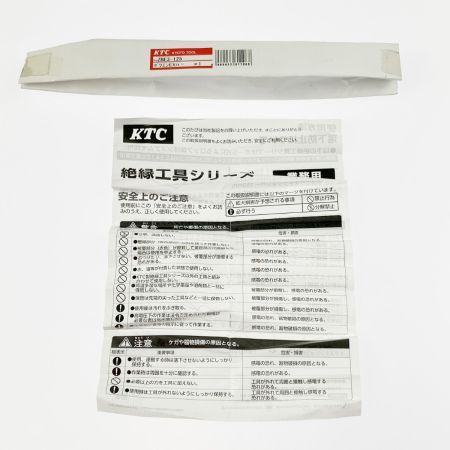  KTC ケーティーシー 9.5sq.絶縁エクステンションバー ZBE3-125