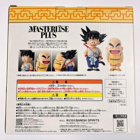  バンダイスピリッツ 一番くじ ドラゴンボール EX 孫悟空修行編 A賞 孫悟空&クリリン MASTERLISE PLUS 未開封