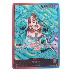 ▽▽  ワンピース マルコ (金文字/漫画絵) OP08-002 Bランク