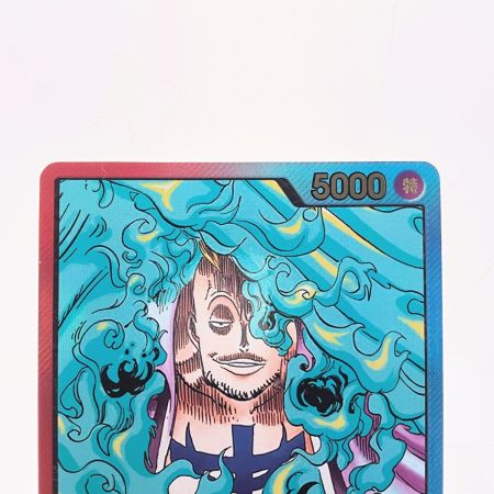   ワンピース マルコ (金文字/漫画絵) OP08-002