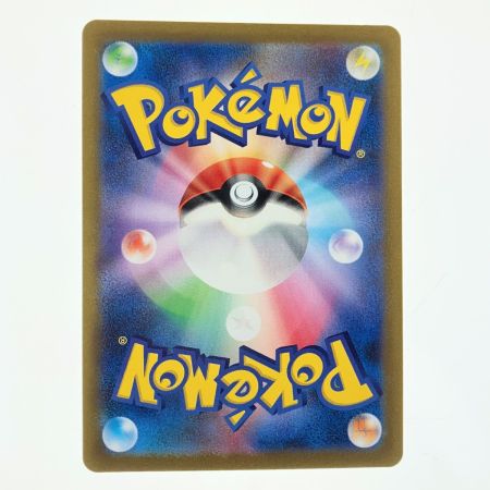   ポケモンカード ミュウツー 183/165AR ポケカ