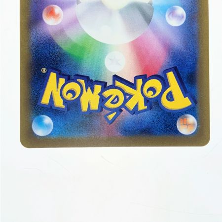   ポケモンカード ミュウツー 183/165AR ポケカ