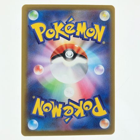   ポケモンカード メガディアンシーex 238/193SAR ポケカ