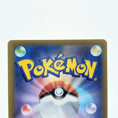   ポケモンカード メガディアンシーex 238/193SAR ポケカ