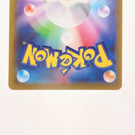   ポケモンカード メガディアンシーex 238/193SAR ポケカ