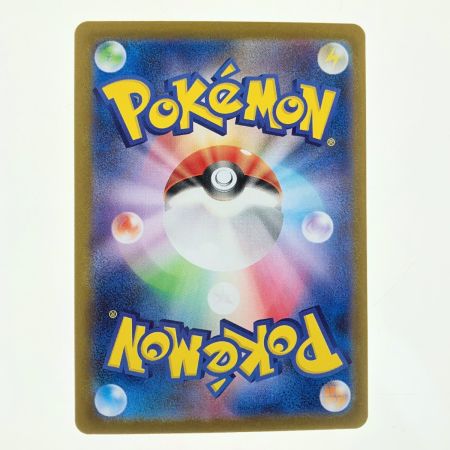   ポケモンカード イーブイex 223/187SAR ポケカ