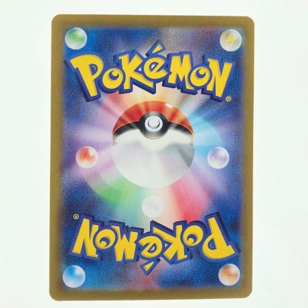   ポケモンカード バウッツェルex 129/102SAR ポケカ