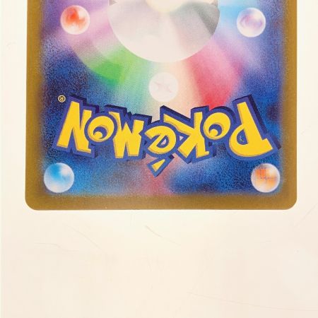   ポケモンカード バウッツェルex 129/102SAR ポケカ