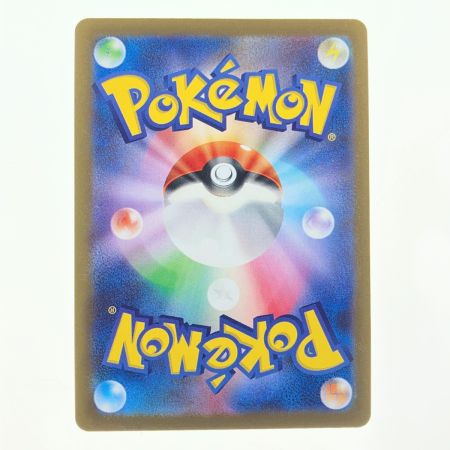   ポケモンカード ブラッキー 067/SV-P ポケカ