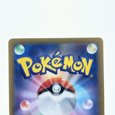   ポケモンカード リーリエのピッピ 126/100SAR ポケカ
