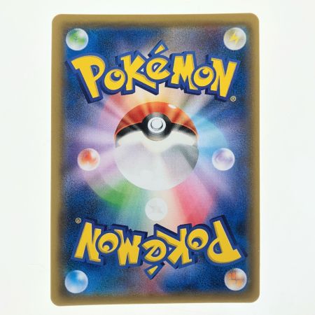   ポケモンカード ゲンガー&ミミッキュGX 038/095RR ポケカ