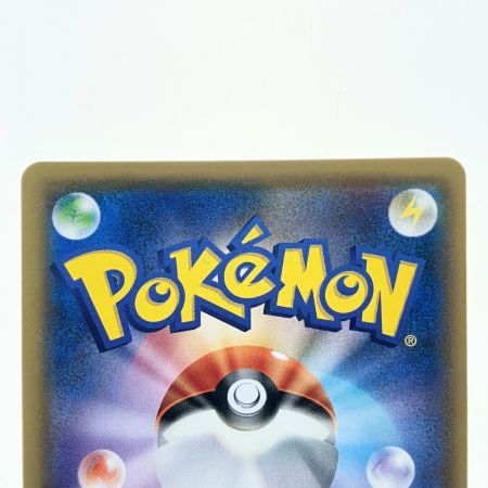   ポケモンカード ゲンガー&ミミッキュGX 038/095RR ポケカ