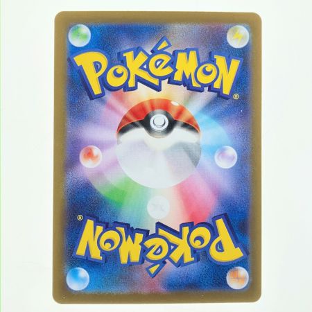   ポケモンカード エーフィex 211/187SAR ポケカ