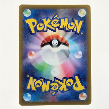   ポケモンカード アルセウスVSTAR 262/172UR ポケカ