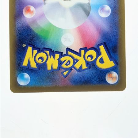   ポケモンカード アルセウスVSTAR 262/172UR ポケカ