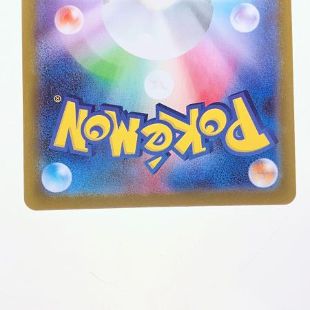   ポケモンカード メガサーナイトex 087/063SAR ポケカ