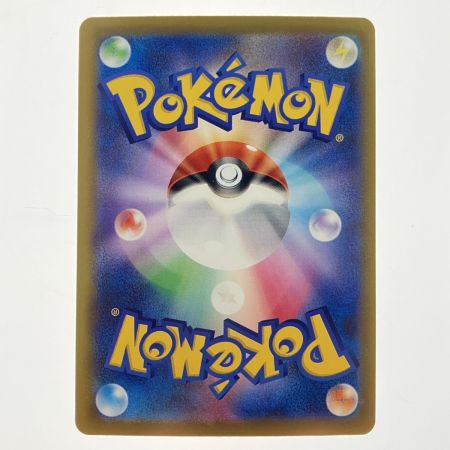   ポケモンカード ロケット団のミュウツーex 237/193SAR ポケカ