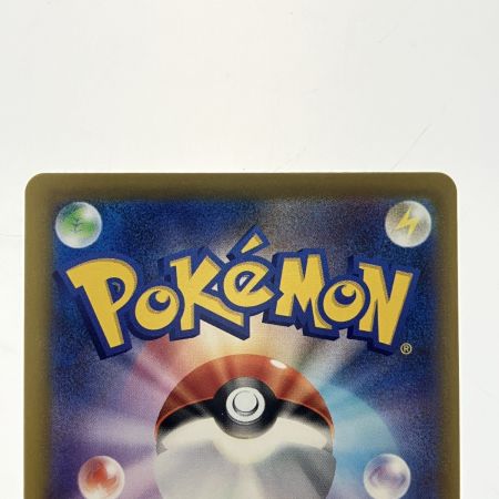   ポケモンカード ロケット団のミュウツーex 237/193SAR ポケカ