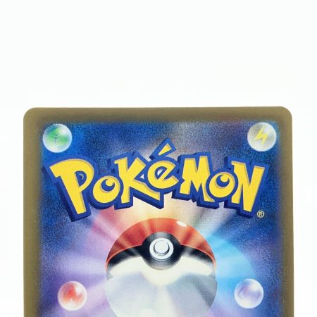   ポケモンカード メガカイリューex 246/193SAR ポケカ