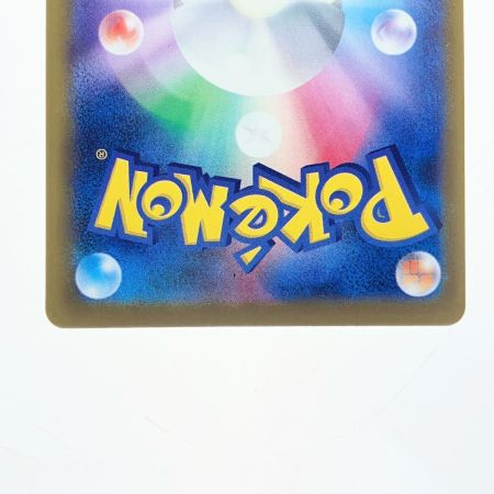   ポケモンカード メガカイリューex 246/193SAR ポケカ