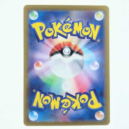   ポケモンカード ミュウツー 183/165AR ポケカ